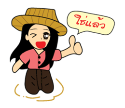 Je ploy kind sellor sticker #14216087