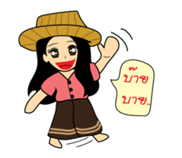 Je ploy kind sellor sticker #14216088