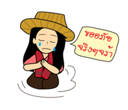 Je ploy kind sellor sticker #14216089