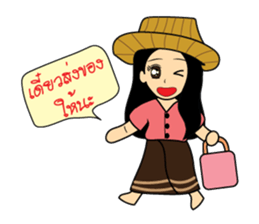 Je ploy kind sellor sticker #14216090
