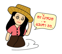 Je ploy kind sellor sticker #14216091