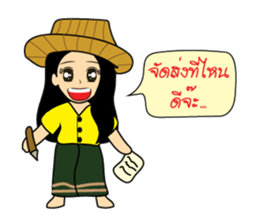 Je ploy kind sellor sticker #14216092
