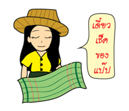 Je ploy kind sellor sticker #14216093