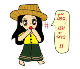 Je ploy kind sellor sticker #14216094