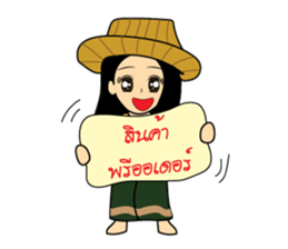 Je ploy kind sellor sticker #14216096