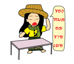 Je ploy kind sellor sticker #14216097