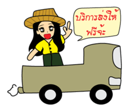 Je ploy kind sellor sticker #14216098