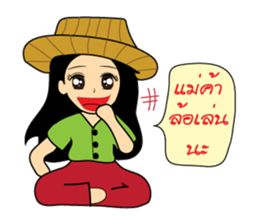 Je ploy kind sellor sticker #14216103