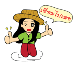 Je ploy kind sellor sticker #14216104