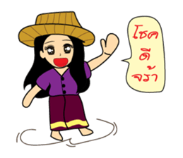 Je ploy kind sellor sticker #14216106