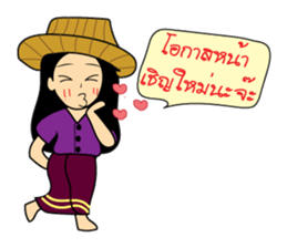 Je ploy kind sellor sticker #14216107