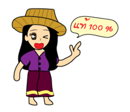 Je ploy kind sellor sticker #14216108