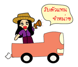 Je ploy kind sellor sticker #14216109