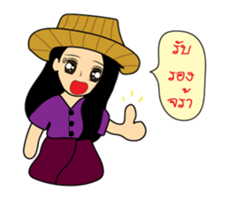 Je ploy kind sellor sticker #14216110