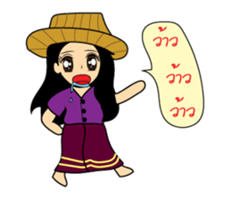 Je ploy kind sellor sticker #14216112