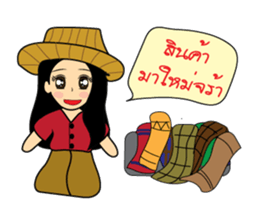 Je ploy kind sellor sticker #14216114