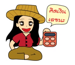 Je ploy kind sellor sticker #14216115