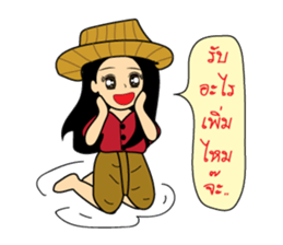 Je ploy kind sellor sticker #14216116
