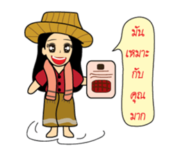 Je ploy kind sellor sticker #14216117