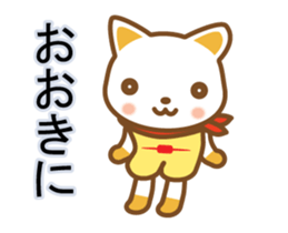 cat haku 06! dancing!!(^o^) sticker #14216118