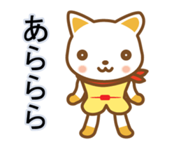 cat haku 06! dancing!!(^o^) sticker #14216119