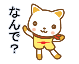 cat haku 06! dancing!!(^o^) sticker #14216120