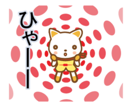 cat haku 06! dancing!!(^o^) sticker #14216121