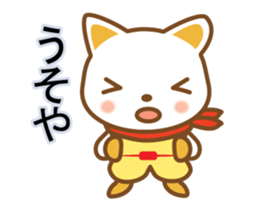 cat haku 06! dancing!!(^o^) sticker #14216122