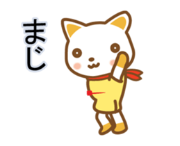 cat haku 06! dancing!!(^o^) sticker #14216123