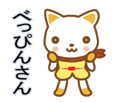 cat haku 06! dancing!!(^o^) sticker #14216124