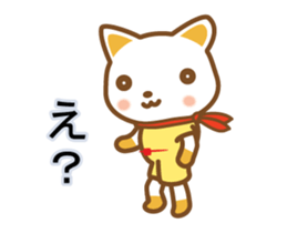 cat haku 06! dancing!!(^o^) sticker #14216125