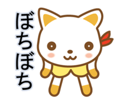 cat haku 06! dancing!!(^o^) sticker #14216127