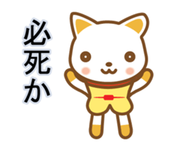 cat haku 06! dancing!!(^o^) sticker #14216128