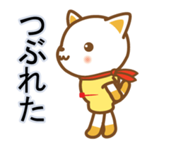 cat haku 06! dancing!!(^o^) sticker #14216131