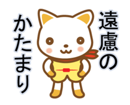 cat haku 06! dancing!!(^o^) sticker #14216132