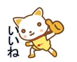 cat haku 06! dancing!!(^o^) sticker #14216133