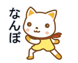 cat haku 06! dancing!!(^o^) sticker #14216134