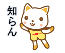 cat haku 06! dancing!!(^o^) sticker #14216136