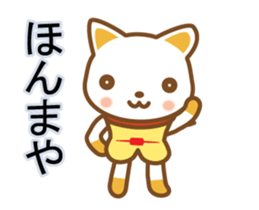 cat haku 06! dancing!!(^o^) sticker #14216137
