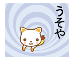 cat haku 06! dancing!!(^o^) sticker #14216138