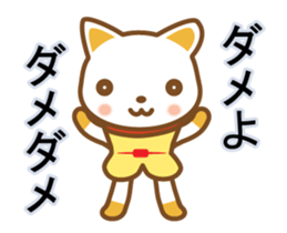 cat haku 06! dancing!!(^o^) sticker #14216139