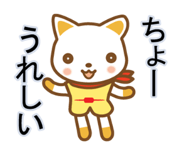 cat haku 06! dancing!!(^o^) sticker #14216141