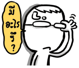 Manudglom and Friends Episode 2 sticker #14216470