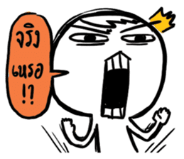 Manudglom and Friends Episode 2 sticker #14216471