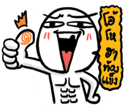 Manudglom and Friends Episode 2 sticker #14216472