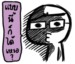 Manudglom and Friends Episode 2 sticker #14216475