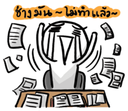 Manudglom and Friends Episode 2 sticker #14216478