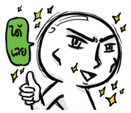 Manudglom and Friends Episode 2 sticker #14216479