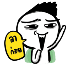 Manudglom and Friends Episode 2 sticker #14216480