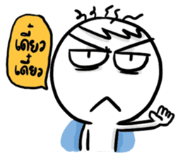 Manudglom and Friends Episode 2 sticker #14216486